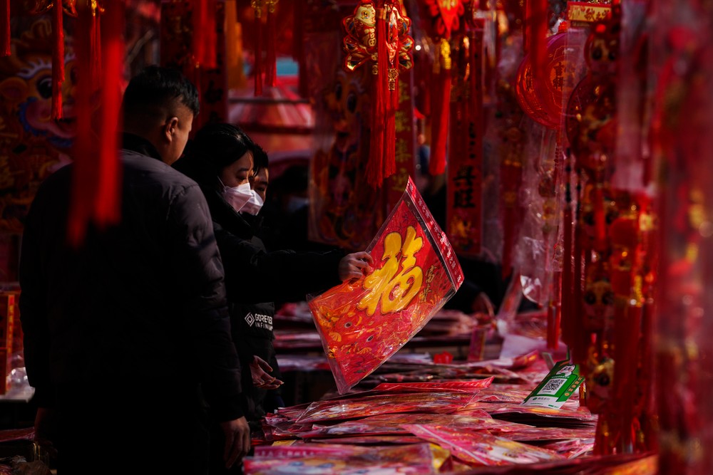China_Lunar_New_Year061587018776