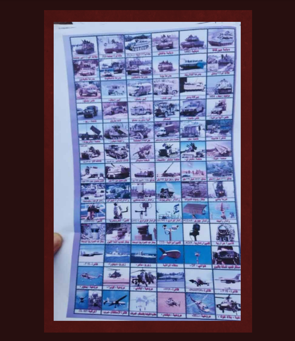 Abduction Manual Found on the Bodies of Hamas Terrorists (15)