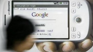 Google bude predávať svoj telefón