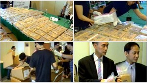 Najväčší drogový úlovok v histórii! Zadržali 649 kg kokaínu