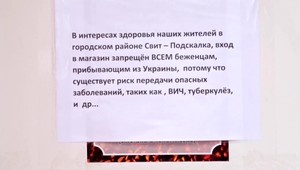 NAKA vyšetruje nápis na dverách potravín, ktorý diskriminoval Ukrajincov. Vinníkovi hrozí až 10 rokov