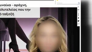 ​Grécke médiá ju nazvali krásna podvodníčka zo Slovenska. Žena je už za mrežami