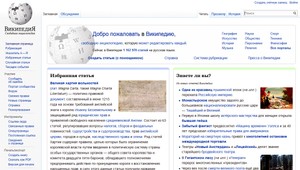 Ruská cenzúra? Kremeľ chce vytvoriť alternatívnu verziu Wikipedie