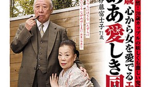 Starnutie a kríza nútia stále viac japonských seniorov kradnúť