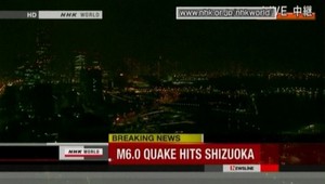 VIDEO: Japonsko zasiahlo ďalšie silné zemetrasenie