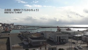 Japonsko opäť zažilo otrasy: Zemetrasenie s magnitúdou 6,7 sprevádzalo varovanie pred cunami