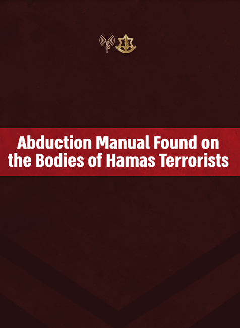 Abduction Manual Found on the Bodies of Hamas Terrorists (1)