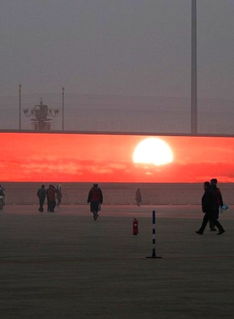 Peking smog LCD displej