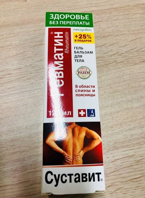 Rapex - nebezpečný telový krém