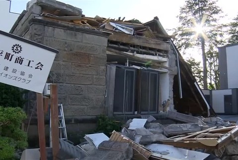 VIDEO: Japonsko zasiahlo silné zemetrasenie. Spôsobilo masívny zosuv pôdy5164