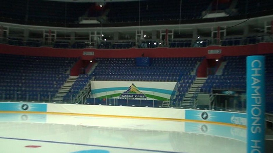 ufa arena